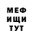 МЕТАДОН белоснежный delta shot