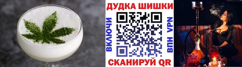 магазин  наркотиков  Зея  Canna-Cookies марихуана 