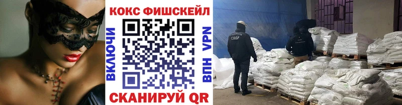 Кокаин Columbia  маркетплейс формула  Зея 