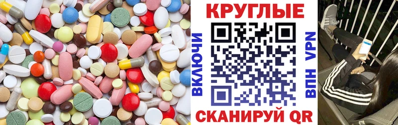 кракен рабочий сайт  цены наркотик  Зея  ЭКСТАЗИ mix 