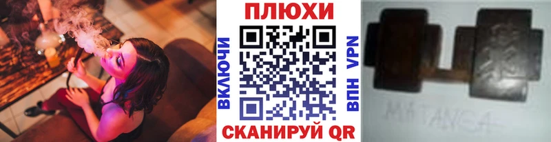 ГАШИШ убойный  Зея 