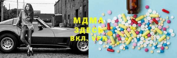 прущая мука Саяногорск