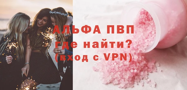 мескалин Заводоуковск