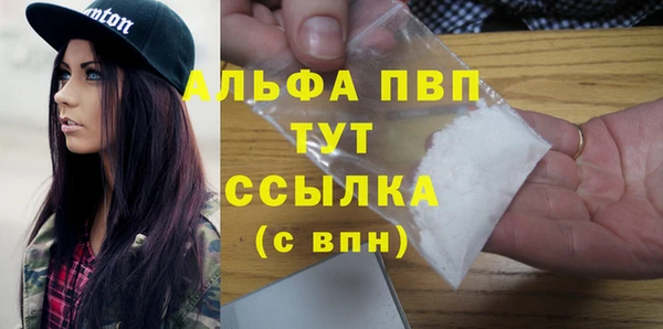 spice Заволжье
