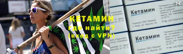 марихуана Сафоново
