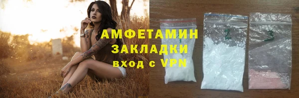 spice Заволжье