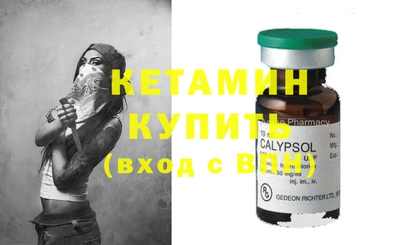 мескалин Заводоуковск