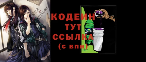 spice Заволжье