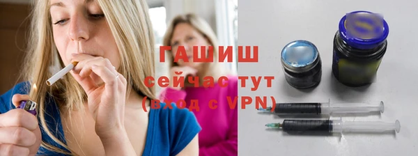 марихуана Сафоново