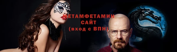 марихуана Сафоново