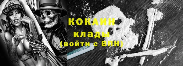 прущая мука Саяногорск