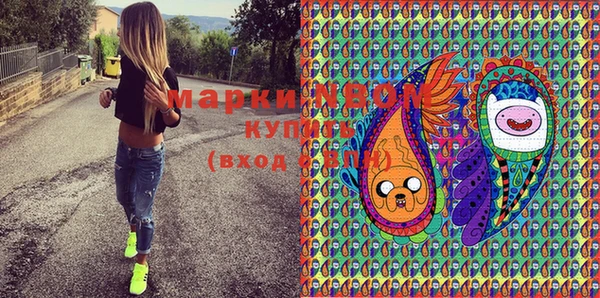 прущая мука Саяногорск