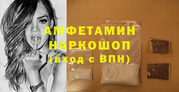 мескалин Заводоуковск