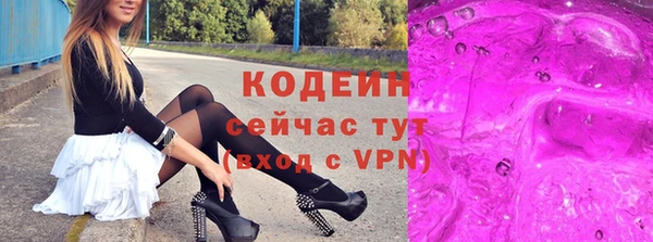 мескалин Заводоуковск