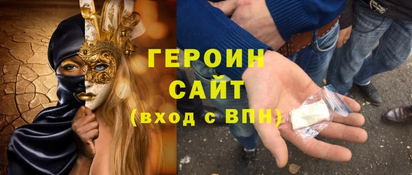 прущая мука Саяногорск