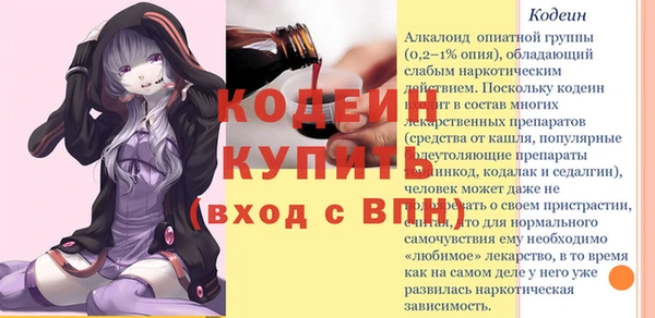 синтетический гашиш Сатка