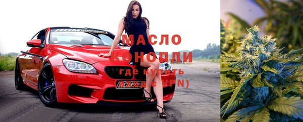 мескалин Заводоуковск