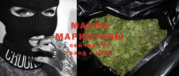 мескалин Заводоуковск