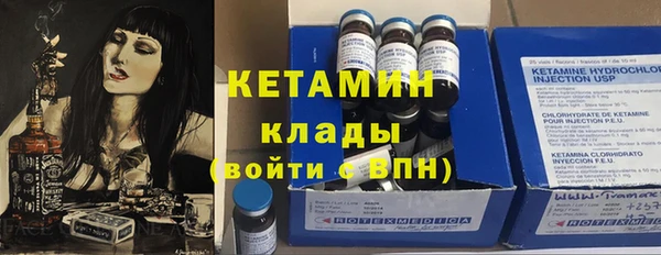 мескалин Заводоуковск