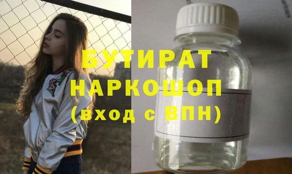 ешки Заволжск