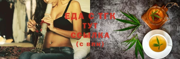 spice Заволжье