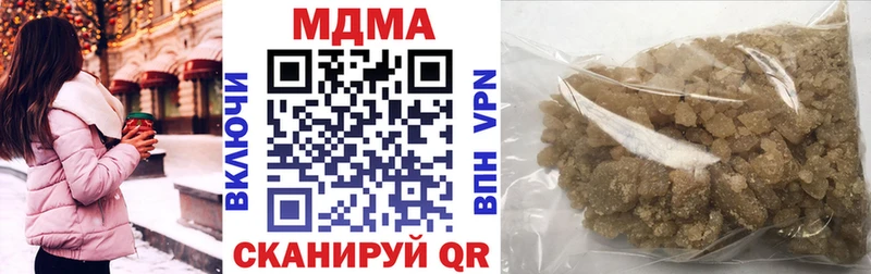 гидра ССЫЛКА  Зея  MDMA VHQ 