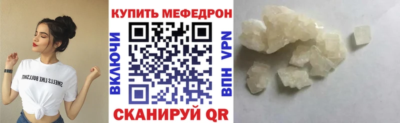МЕФ VHQ  Зея 