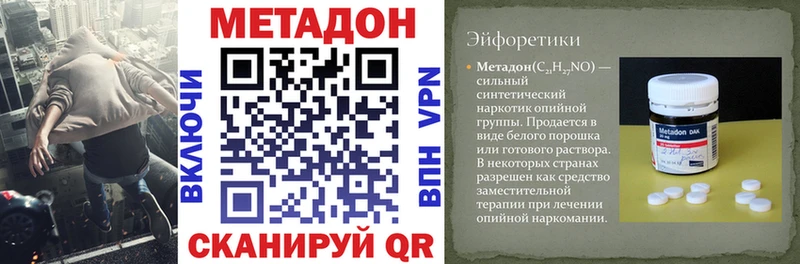 Метадон мёд  Зея 
