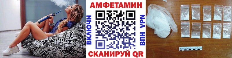 купить наркотик  Зея  МЕТАМФЕТАМИН Декстрометамфетамин 99.9% 