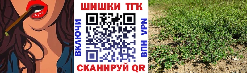МАРИХУАНА индика ОМГ ОМГ ССЫЛКА Зея наркота